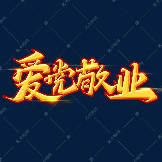 婴儿奶量喂养量标准表游戏画面